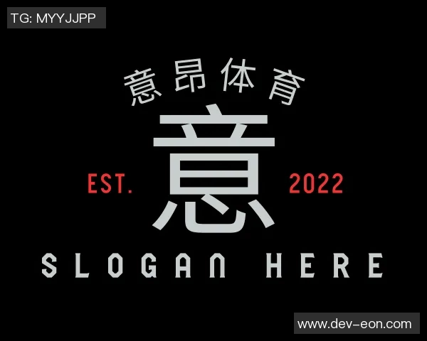 一号足球的魅力与影响力探讨:从草坪到心灵的运动之旅 一号足球的魅力与影响力探讨:从草坪到心灵的运动之旅