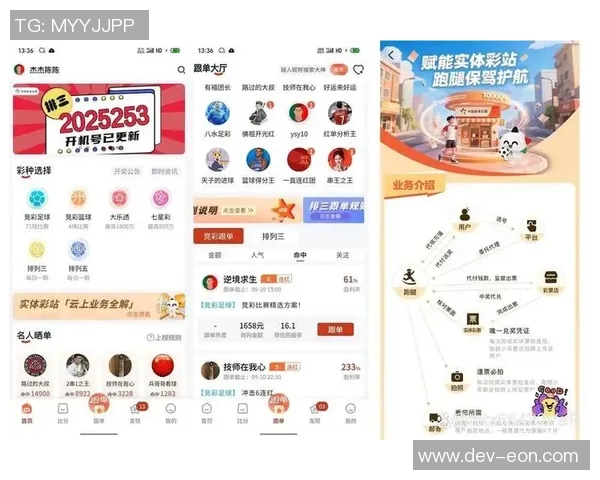 精准分析与数据支持的足球胜平负预测技巧与策略分享