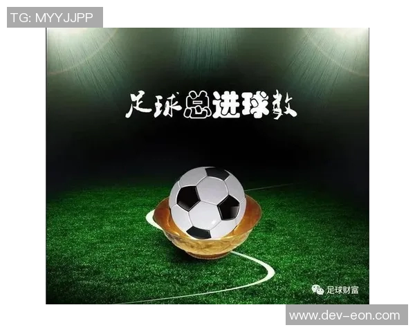 足球赚钱新思路揭秘如何通过赛事分析和投资策略实现财富增长